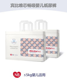 佛山生产的纸尿裤品牌有哪些，广东佛山纸尿裤品牌