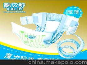 杭州淑洁卫生用品怎么样
