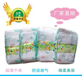 哪里有简装纸尿裤批发
