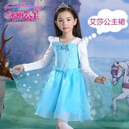 迪士尼品牌童装艾莎裙
