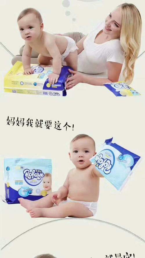 龙菲儿纸尿裤怎么样