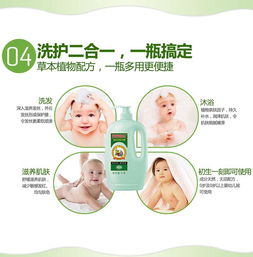 婴幼儿洗护二合一，婴儿洗护二合一好还是分开的好