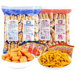 河南濮阳特产批发小零食
