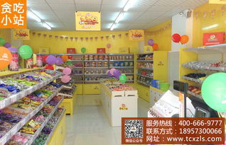 嘉兴加盟小零食店品牌
