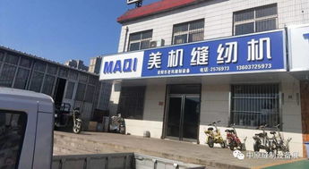 安阳的童装批发市场在哪