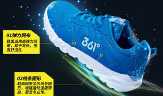 361童鞋加盟电话多少，361童装加盟电话