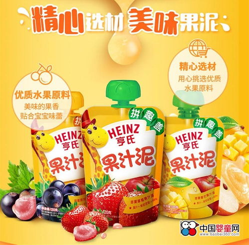 宝宝零食应该怎么选,零食推荐任你挑选。