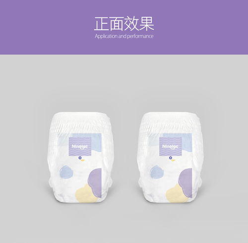 十大放心尿不湿品牌