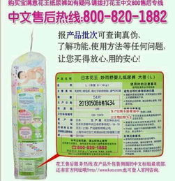 推荐女宝宝用的纸尿裤牌子有哪些，女宝宝好用的纸尿裤