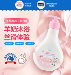 菲丽洁婴儿洗护小孩会不会过敏，菲丽洁婴儿用品怎么样