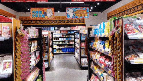 深圳写字楼小零食批发

