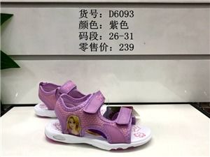 山东童鞋加盟

