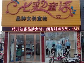 童鞋什么牌子好,童鞋十大品牌排行榜