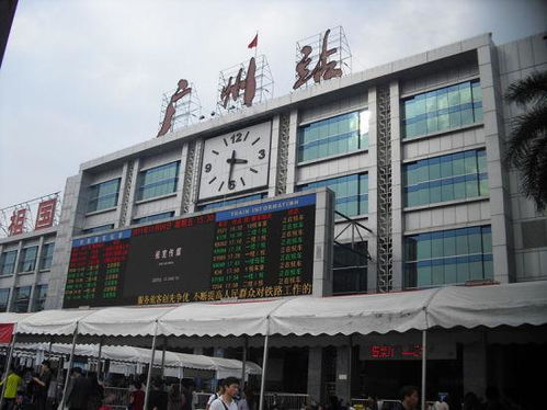 广州火车站到广鸿重童装批发市场怎么走