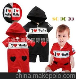 papamama童装怎么样，pawpaw童装