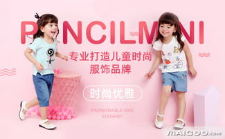 东莞牌子的童装有那些
