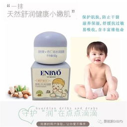 露安适婴儿洗护二合一怎么样