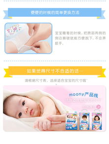纸尿裤十大排名