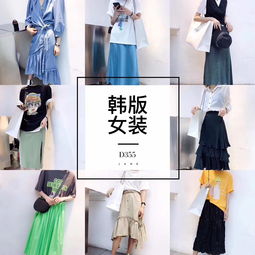 吕梁女装童装批发

