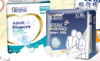 十大放心尿不湿品牌