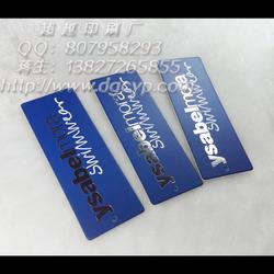 东莞玩具吊牌厂家电话，东莞玩具吊牌印刷