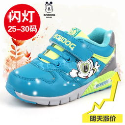 运动鞋童鞋加盟店，儿童运动鞋加盟