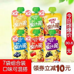 亨氏辅食是哪个国家的品牌
