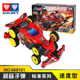 奥迪双钻玩具加盟
