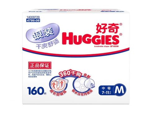 好奇旗下纸尿裤品牌

