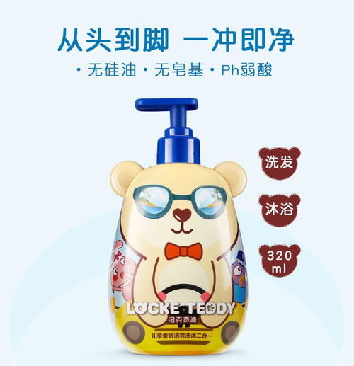 哈罗闪婴儿洗护二合一测评、怎么样、在德国什么档次、和艾维诺哪个好