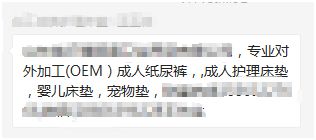 欧美纸尿裤品牌推荐 欧美纸尿裤什么牌子好