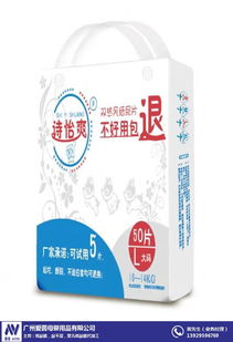 品牌纸尿裤加工厂家
