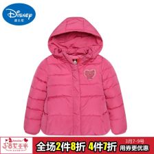 9岁男童装品牌羽绒服图片
