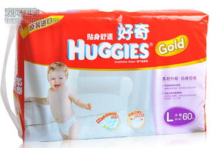 好奇纸尿裤是国产的还是进口的?