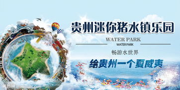 儿童游乐场招商文案怎么写，儿童游乐园招商招商费用