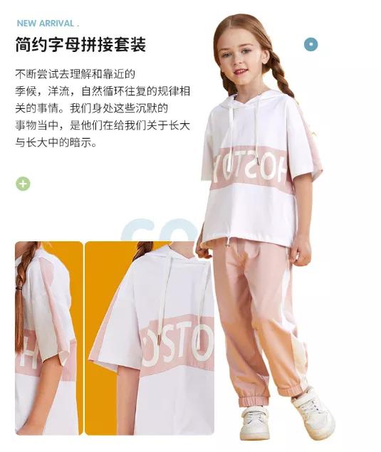 童装精品定制品牌有哪些，高端童装定制