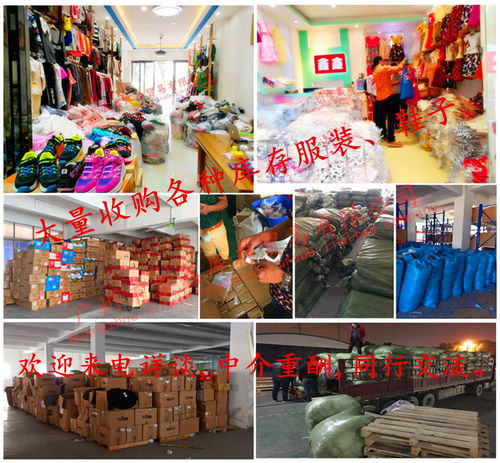浙江品牌童装库存回收厂家
