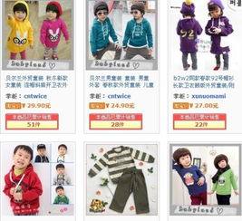 淘宝哪个牌子男童装好
