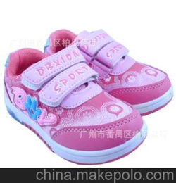 中小童童鞋批发

