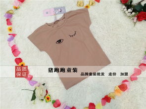 草莓面包童装加盟店，草莓面包叫什么名字