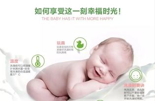 婴儿洗护合一还是分开好

