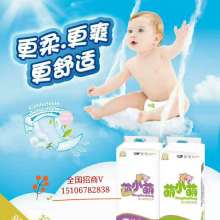 微商代理做哪个纸尿裤品牌比较好?