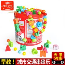 独特好听的玩具公司名字时尚新颖的企业取名推荐?