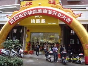 梁岔品牌童装折扣店地址
