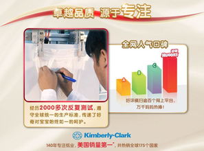 建瓯市贴身纸尿裤批发价格
