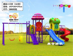 儿童游乐园游乐设备厂家，幼儿园游乐设备批发
