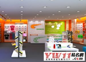 品牌童鞋店名大全名字
