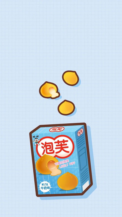 淘宝上卖旺旺 三只松鼠 百草味 品牌零食要品牌授权吗