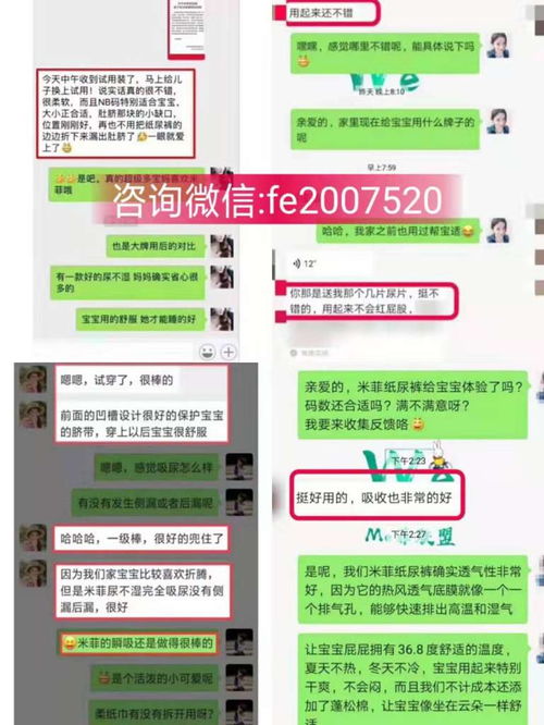 米菲纸尿裤代理政策
