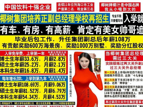十个经典的广告词有哪些?